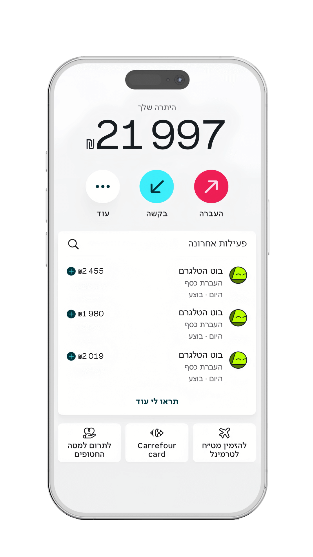 סמארטפון עם אפליקציית PayBox